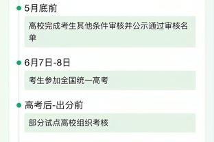 Tân môi: Khả năng Bối Lý Kỳ ở lại Tân Môn Hổ tăng lên, câu lạc bộ Trung Giáp, Trung Ất càng khó khăn hơn